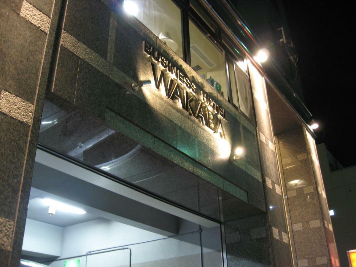 Hotel Wakaba 高松 外观 照片
